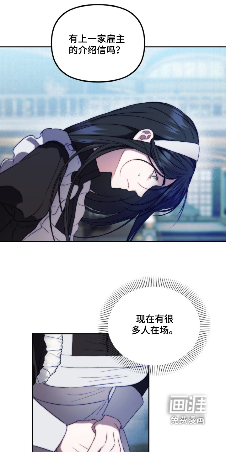第23话6