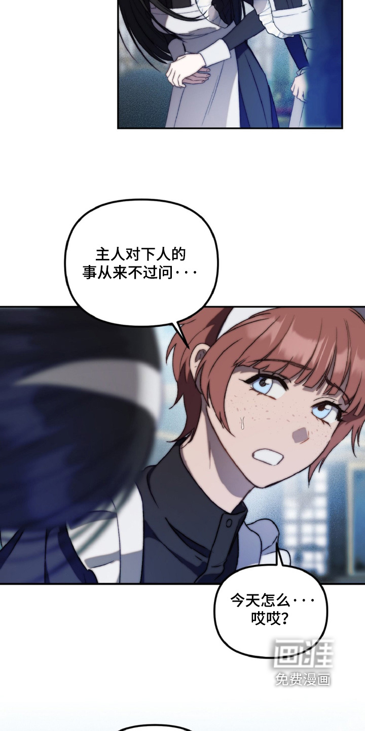 第23话11