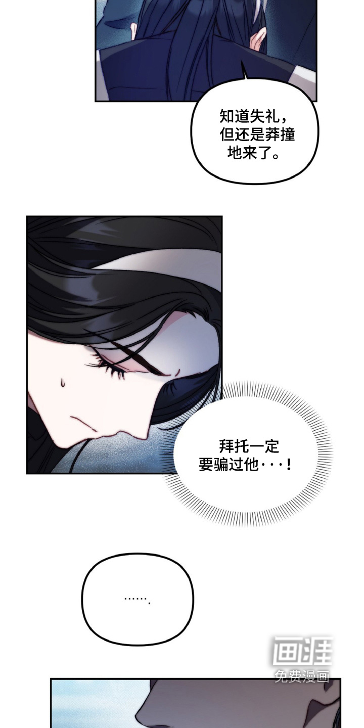 第23话9