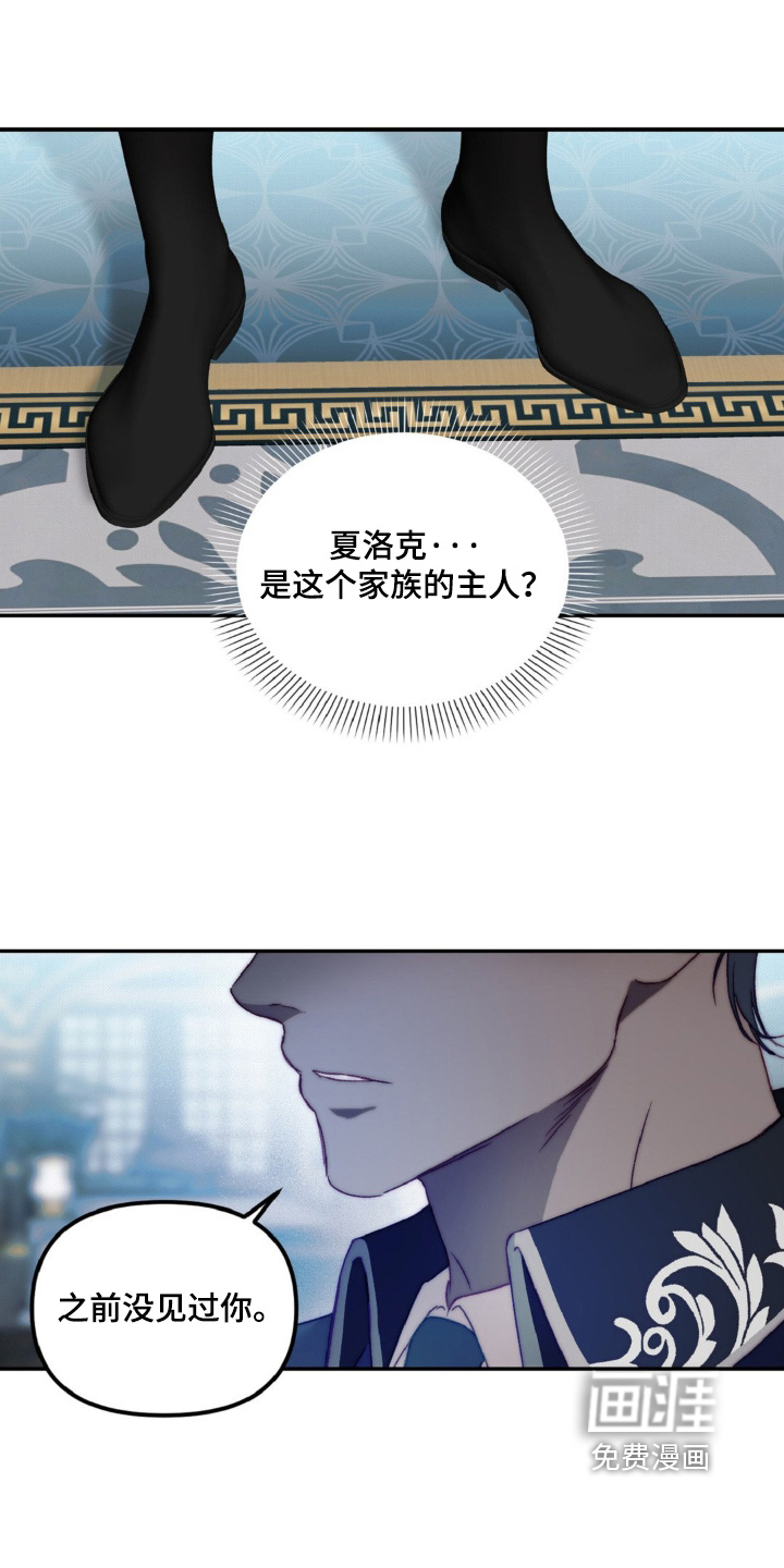 第23话5