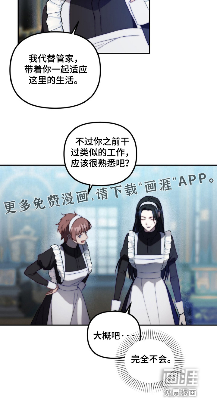 第23话17