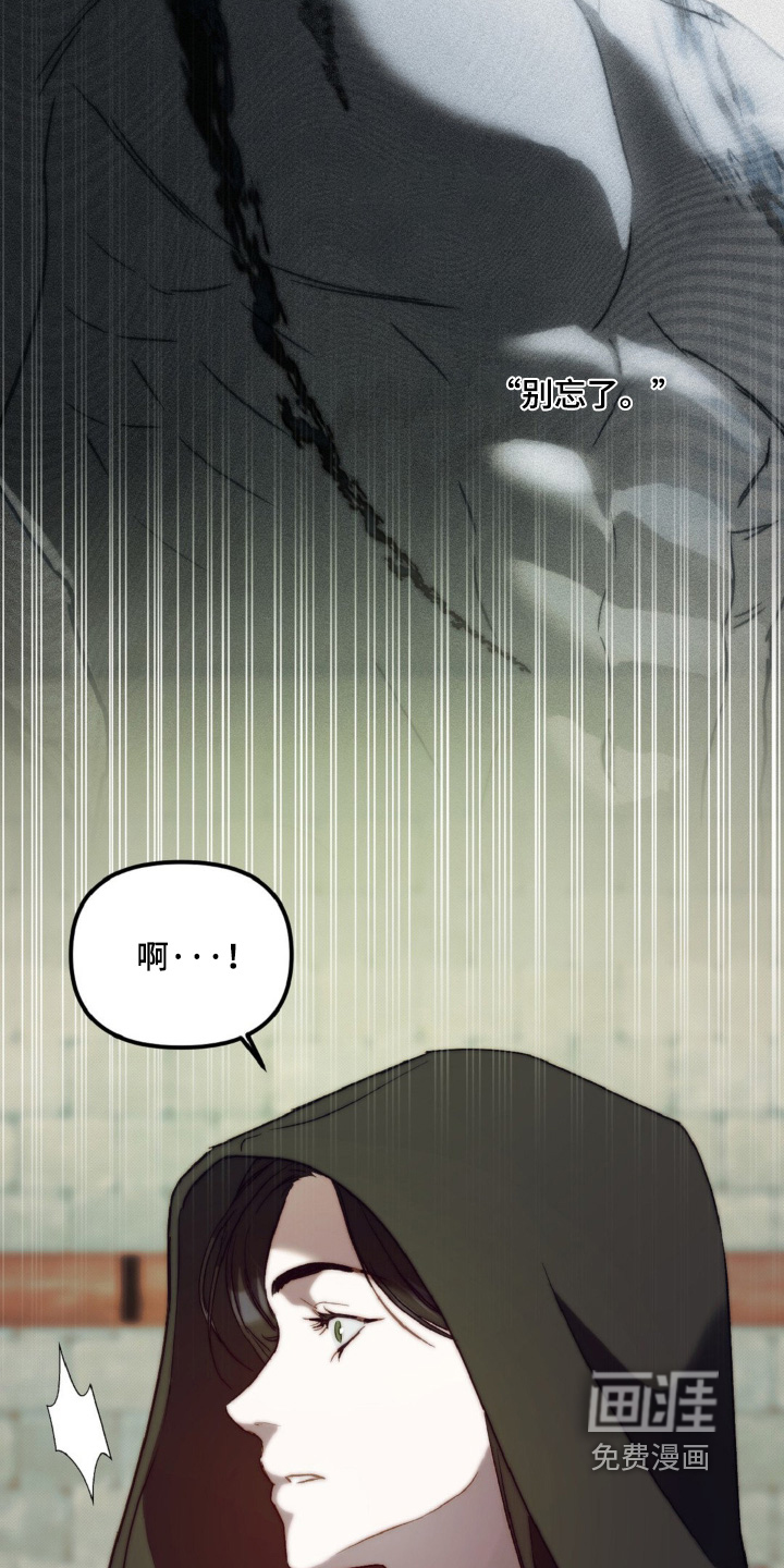 第21话6