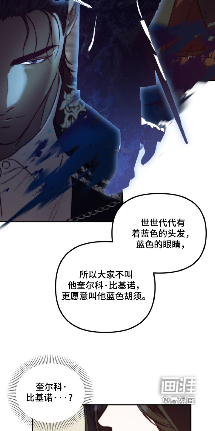 第21话4