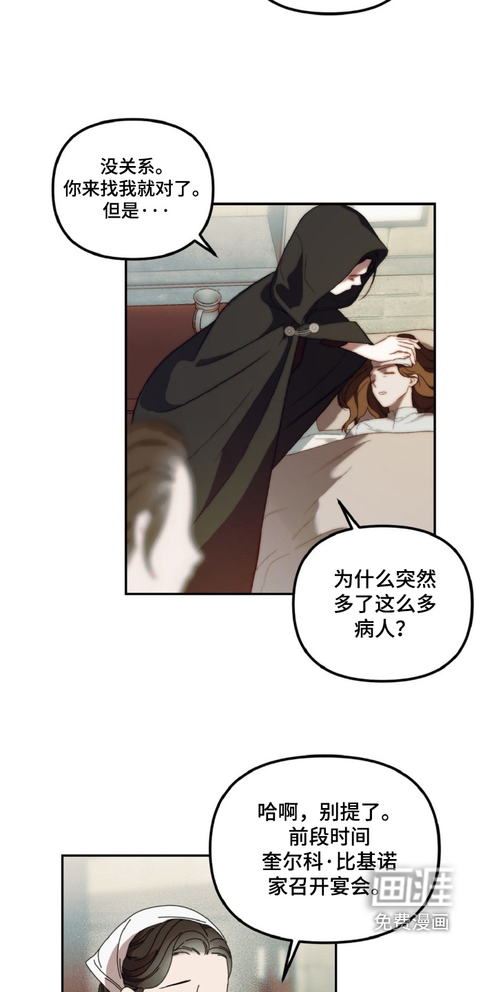 第21话1