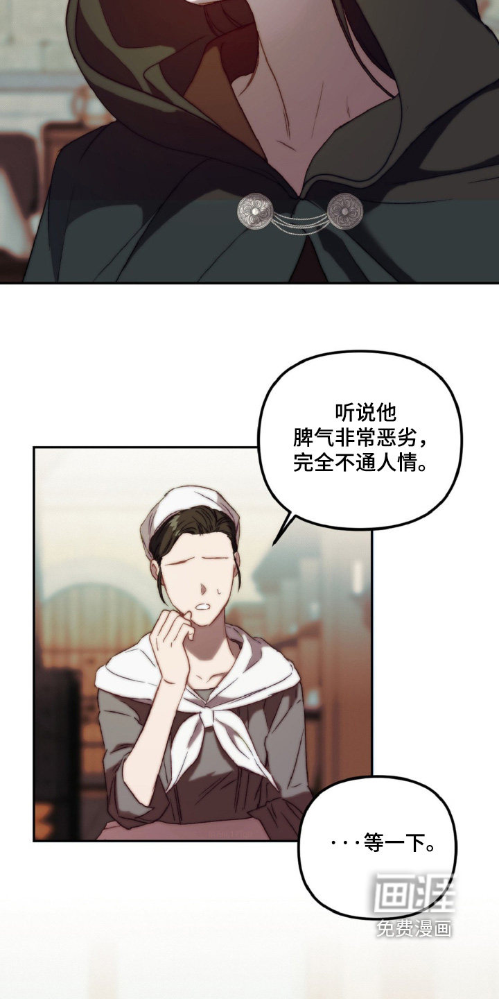 第21话7