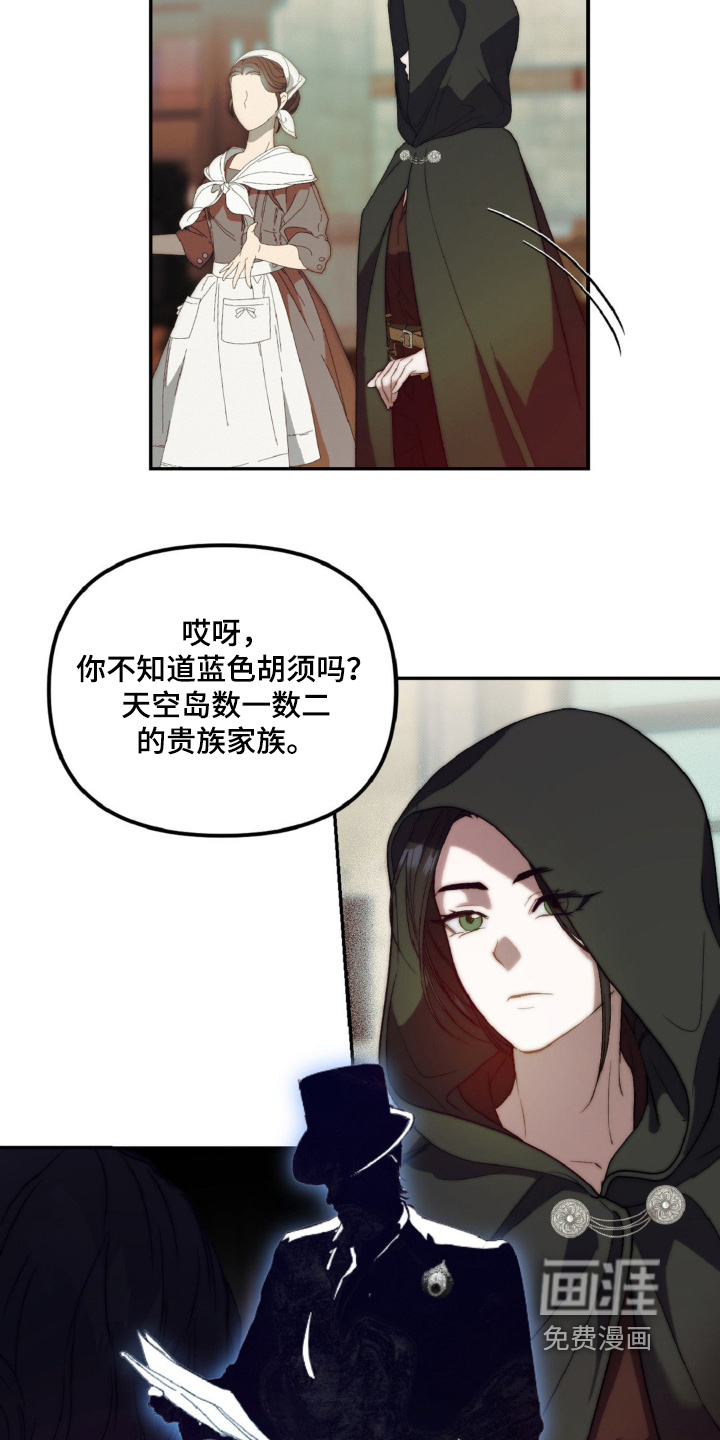 第21话3