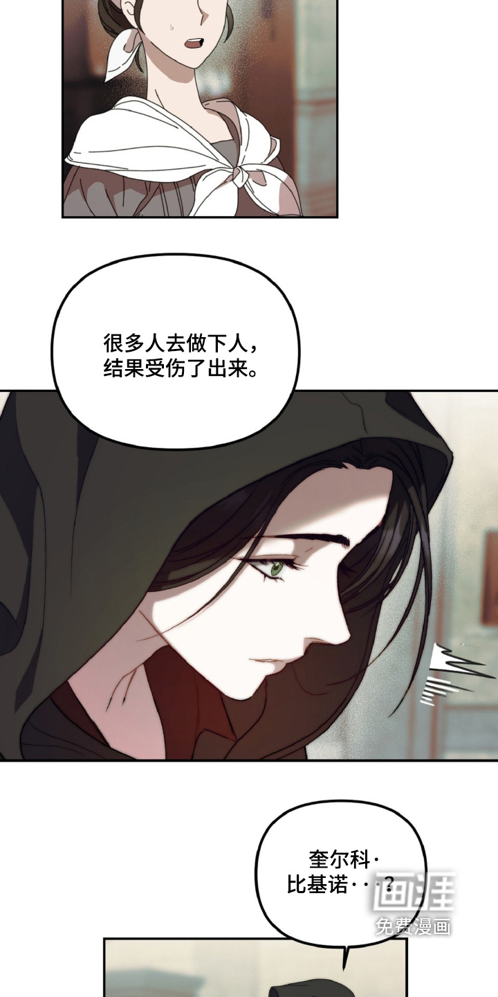 第21话2