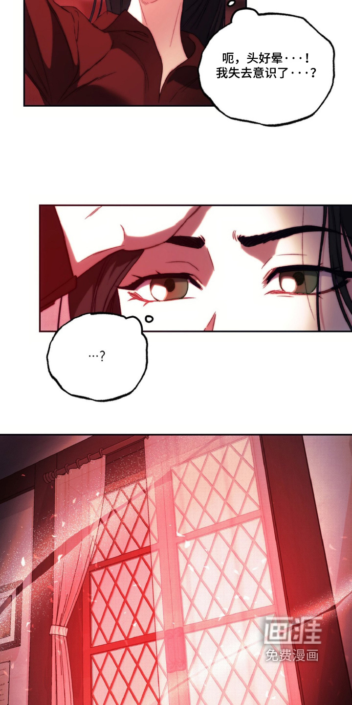 第17话2