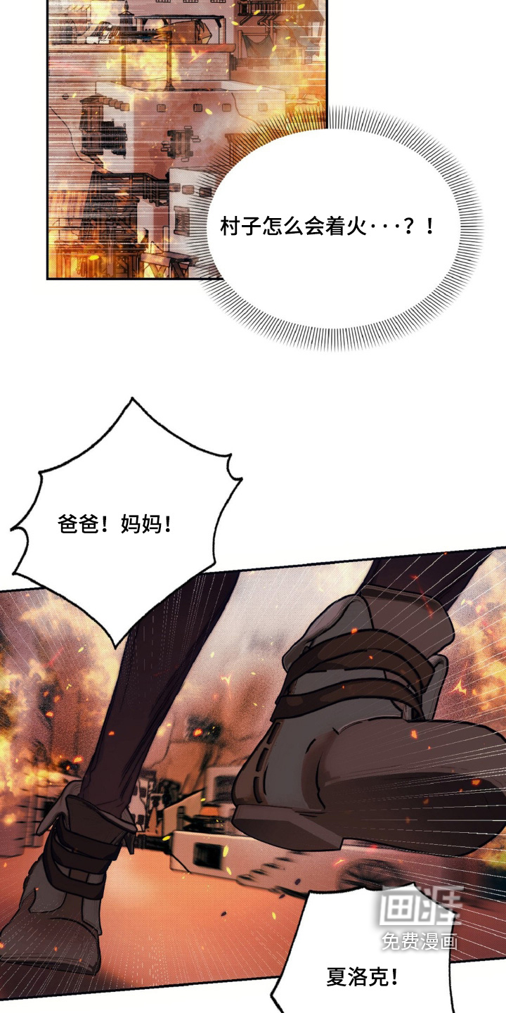 第17话6