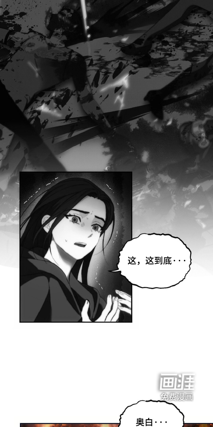 第17话10