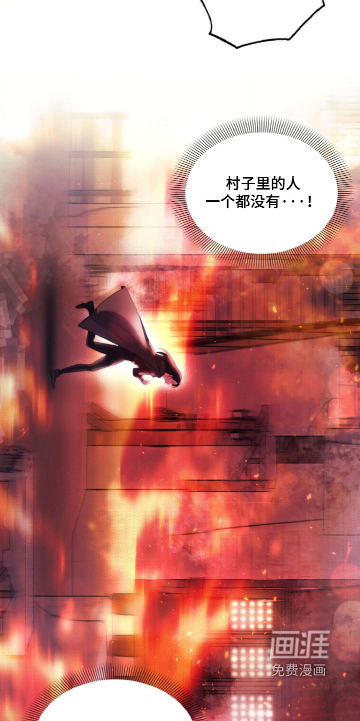 第17话7