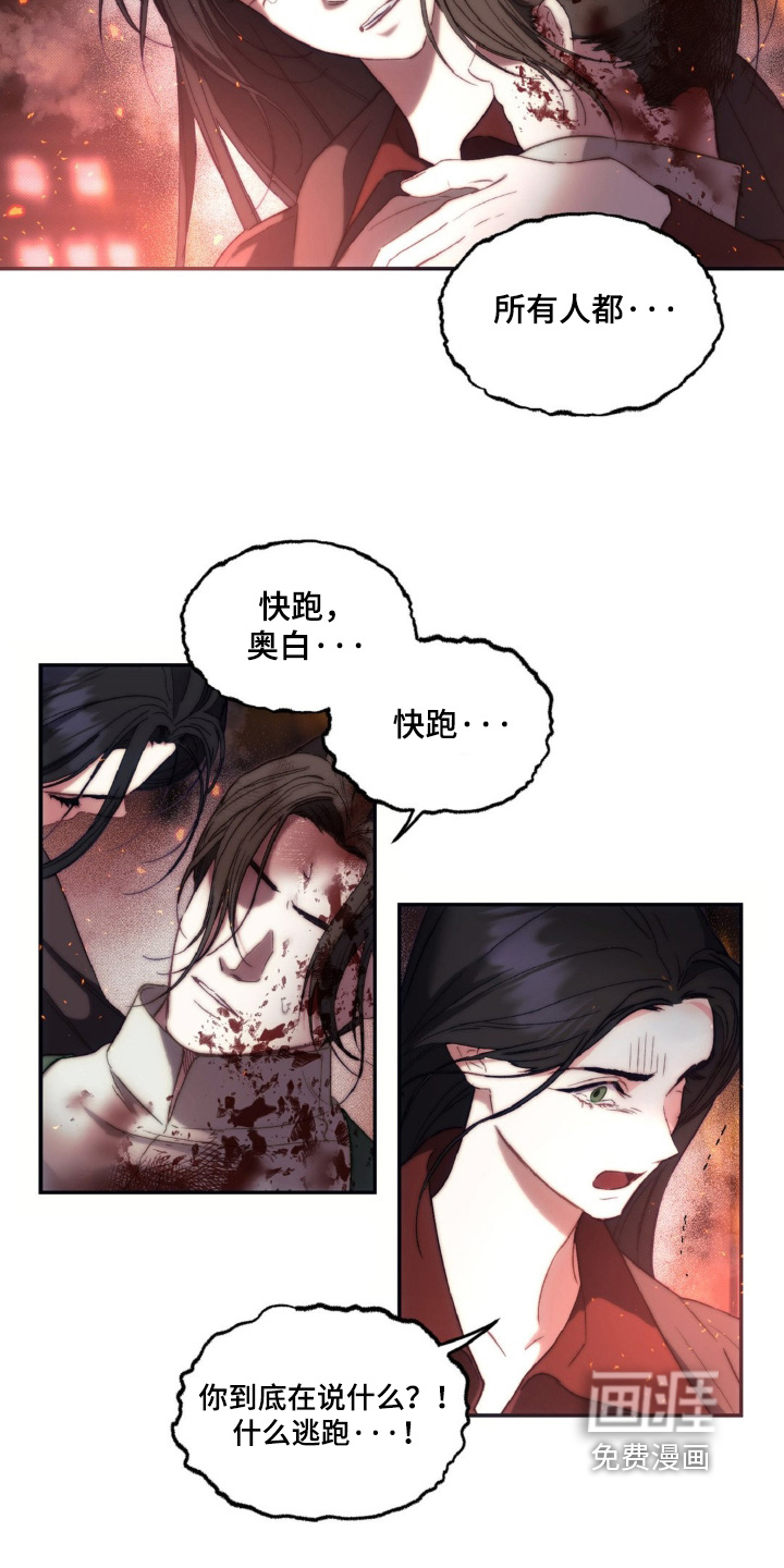 第17话13