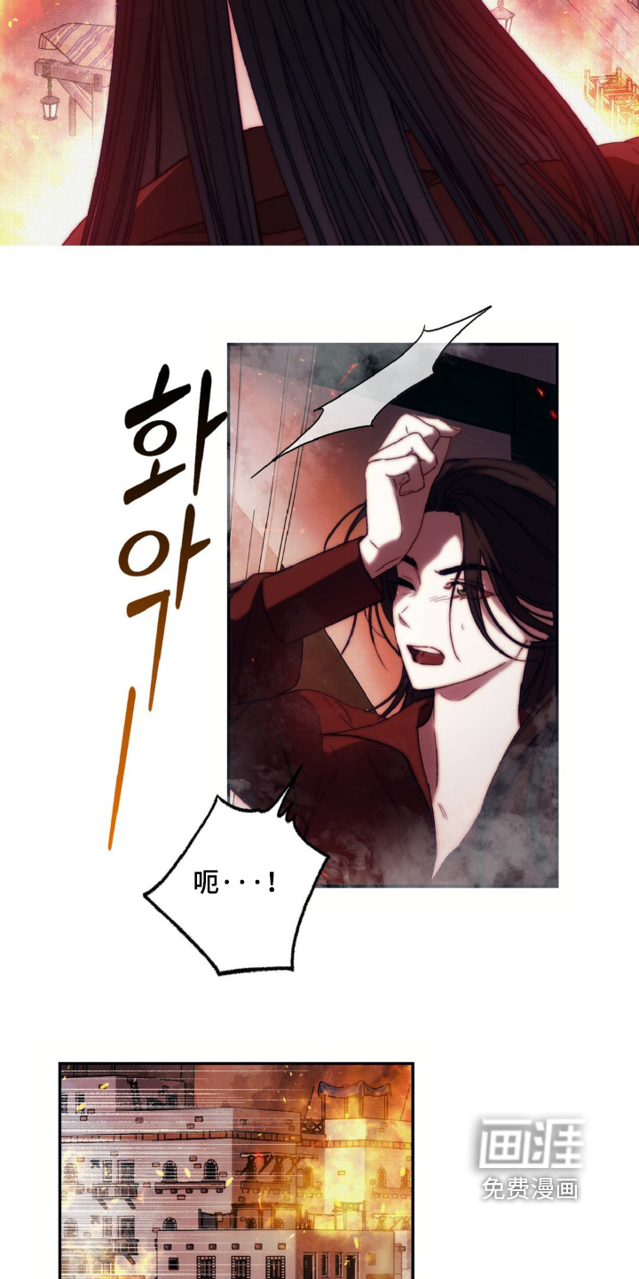 第17话5