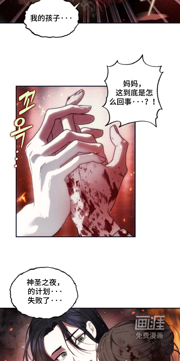 第17话12