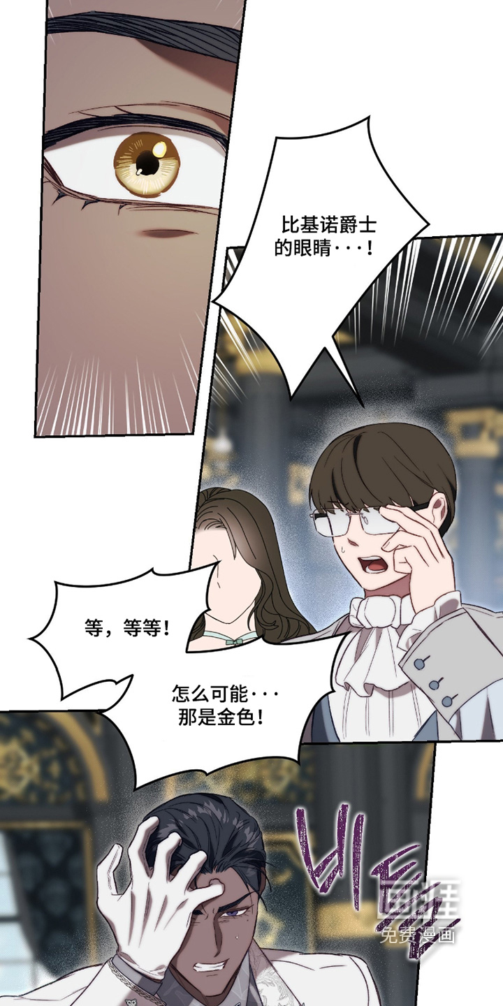 第87话5