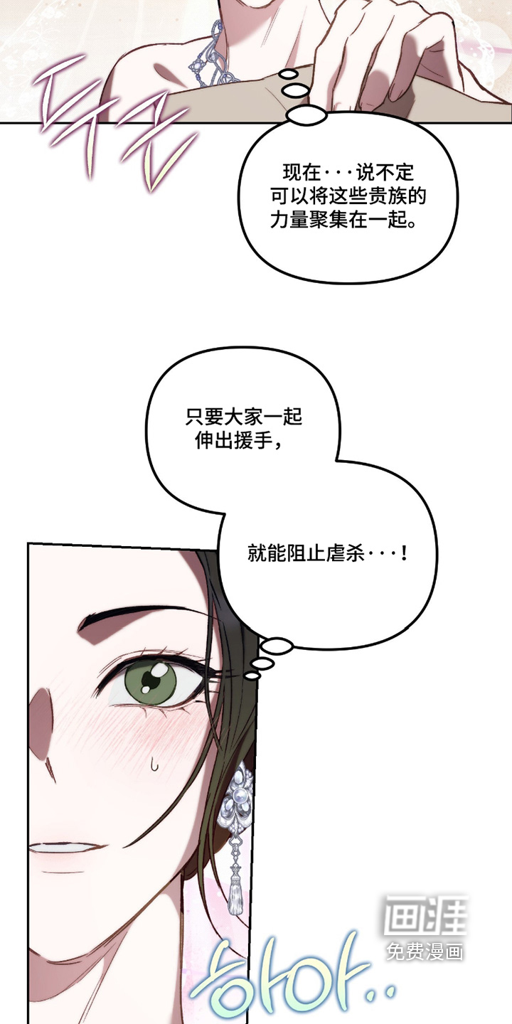 第87话15