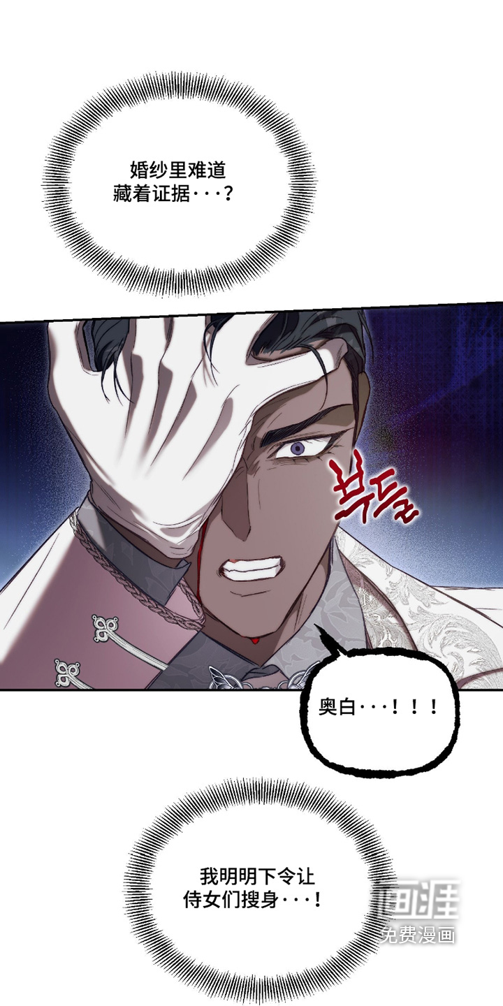 第87话10