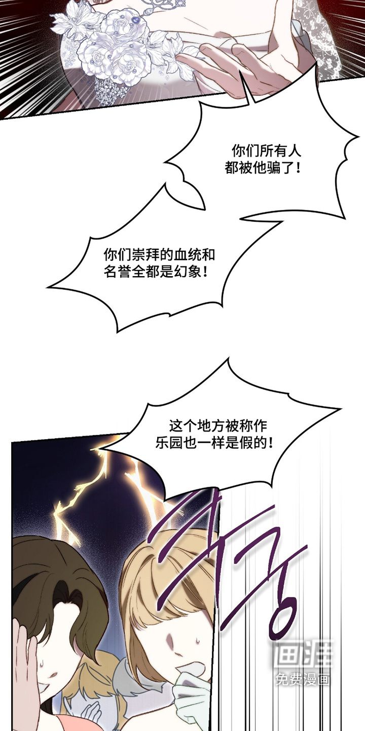 第87话7