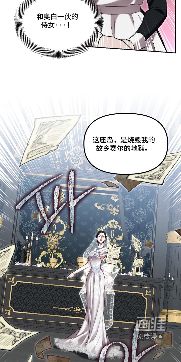 第87话12