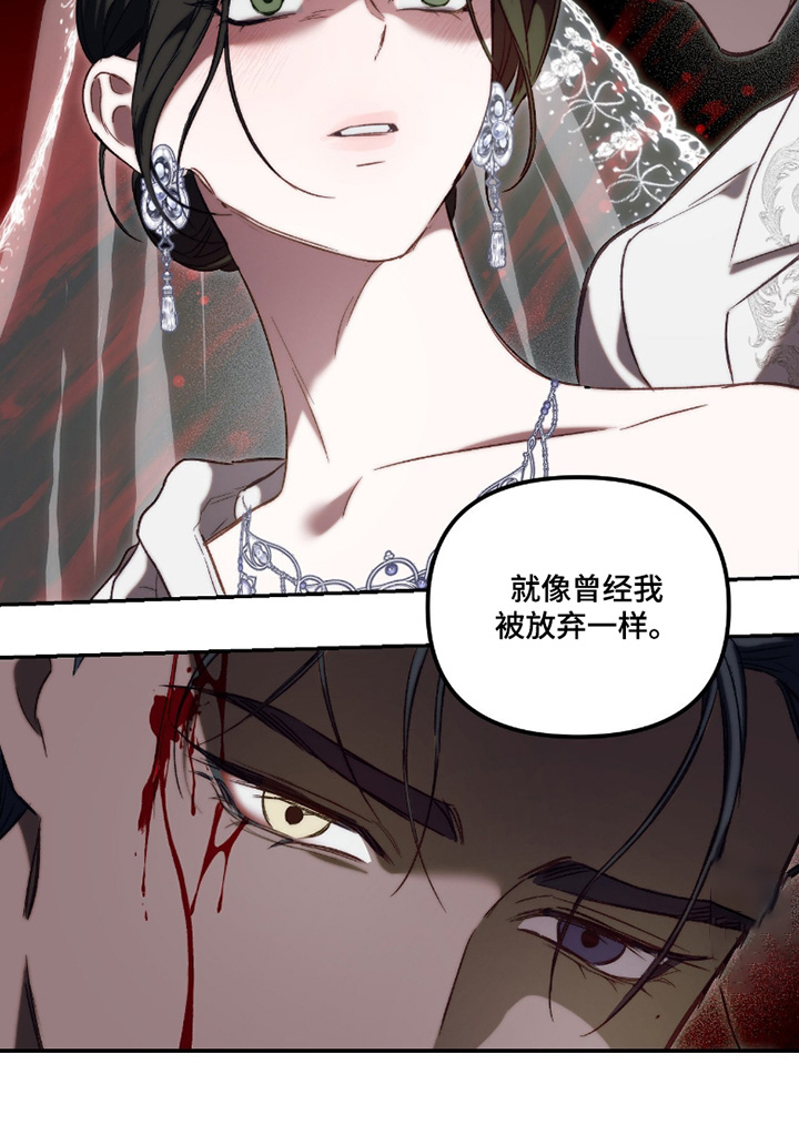 第87话24