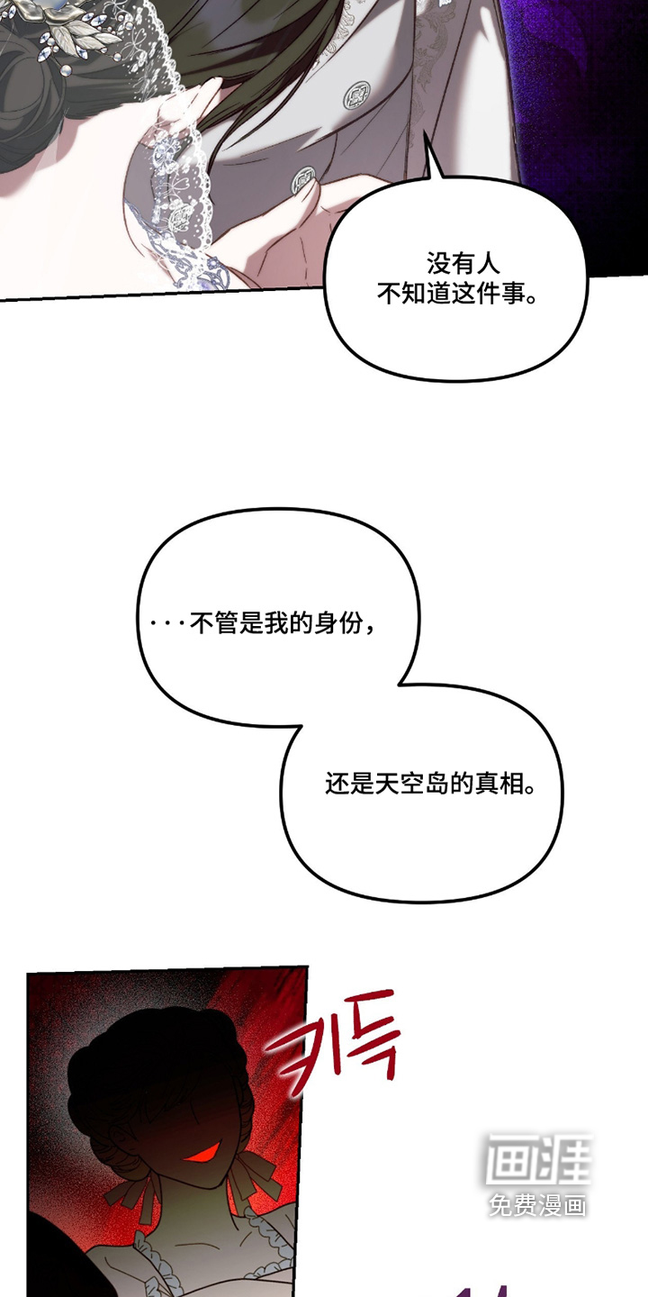 第87话21