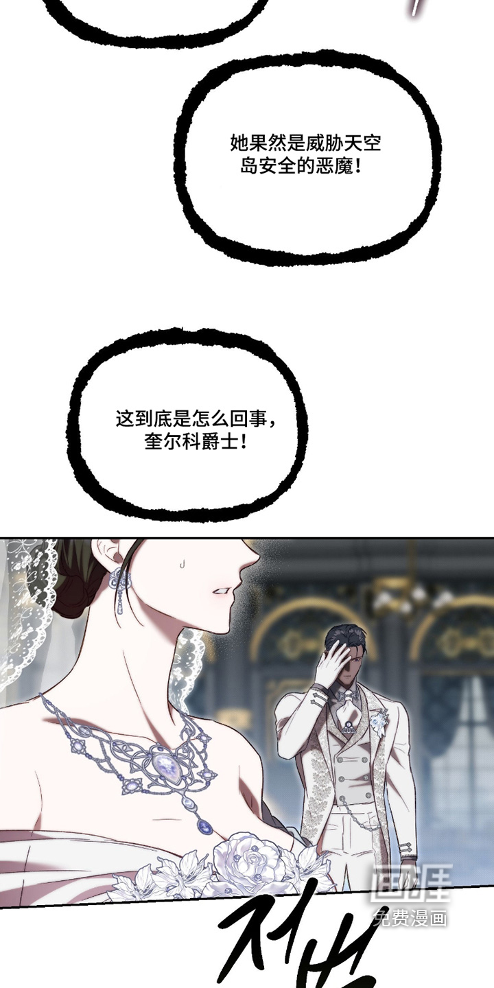 第87话18
