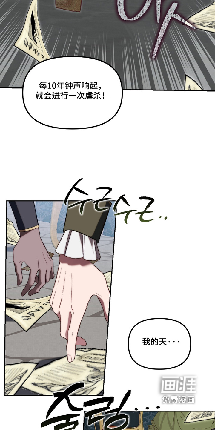 第87话13