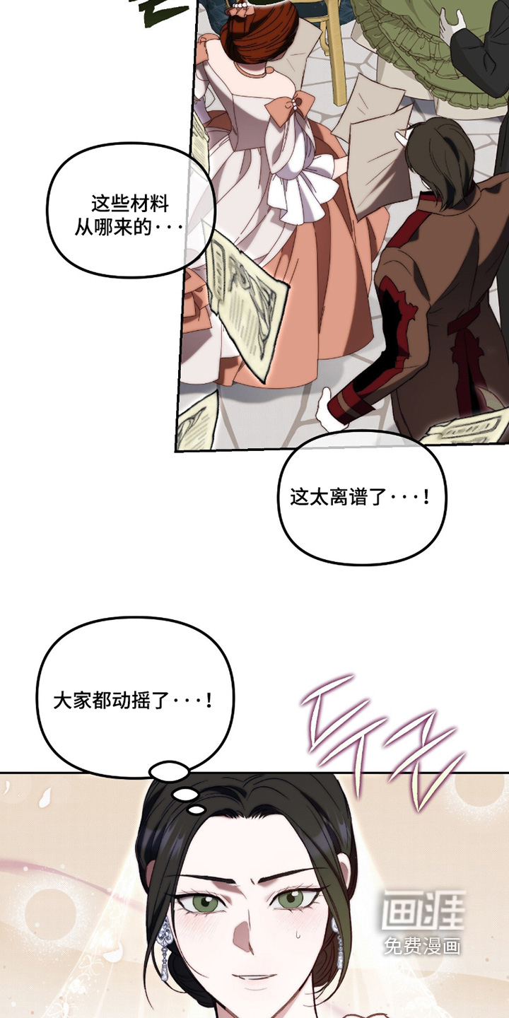 第87话14