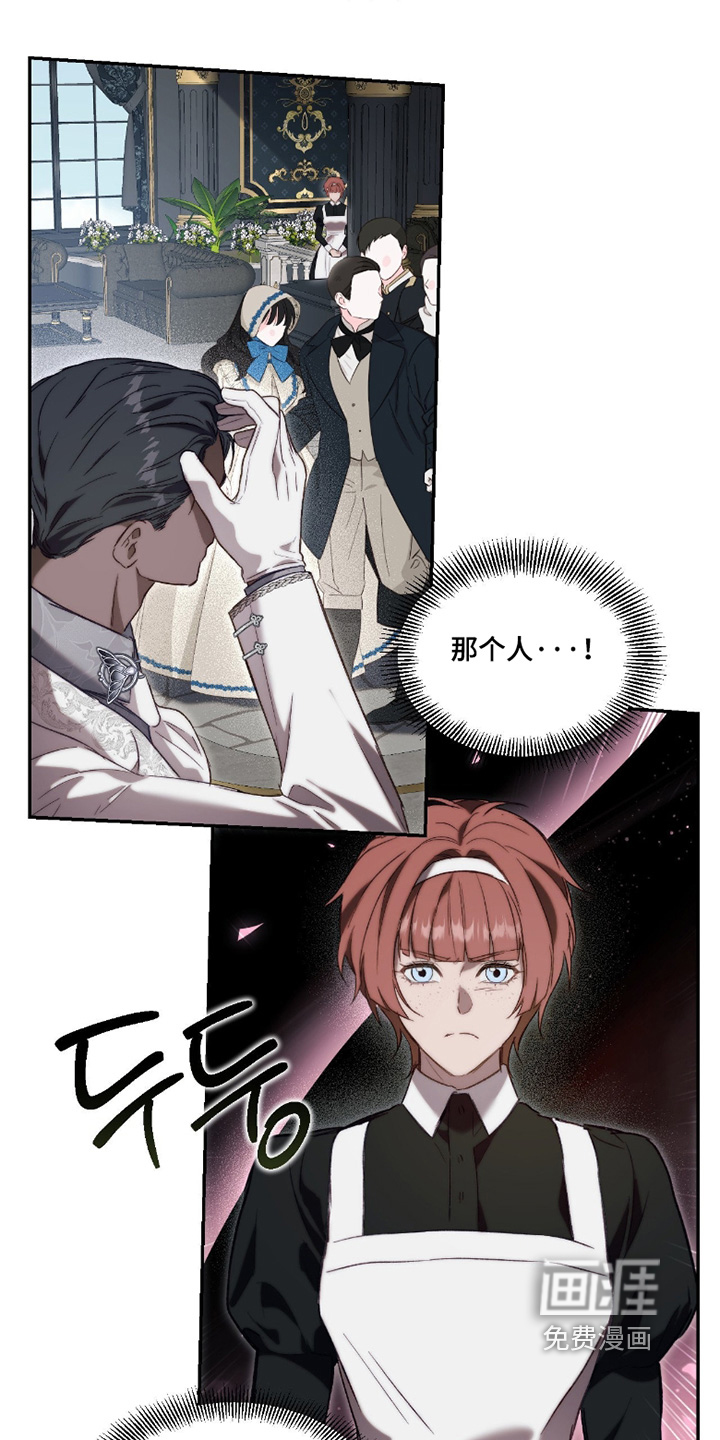 第87话11
