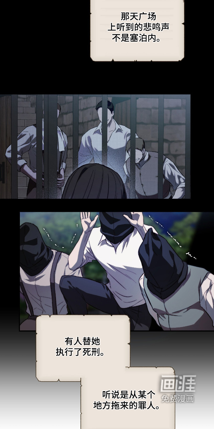 第90话13