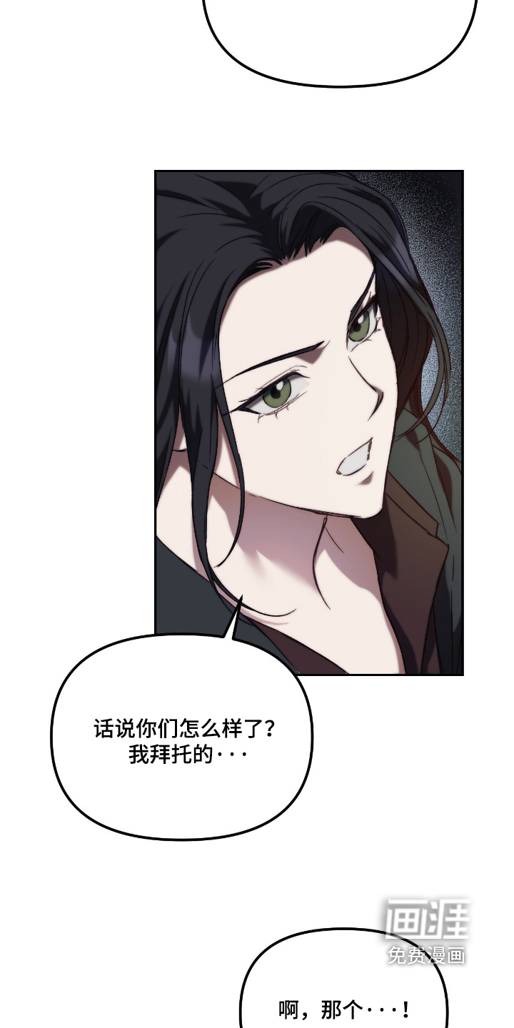 第90话24