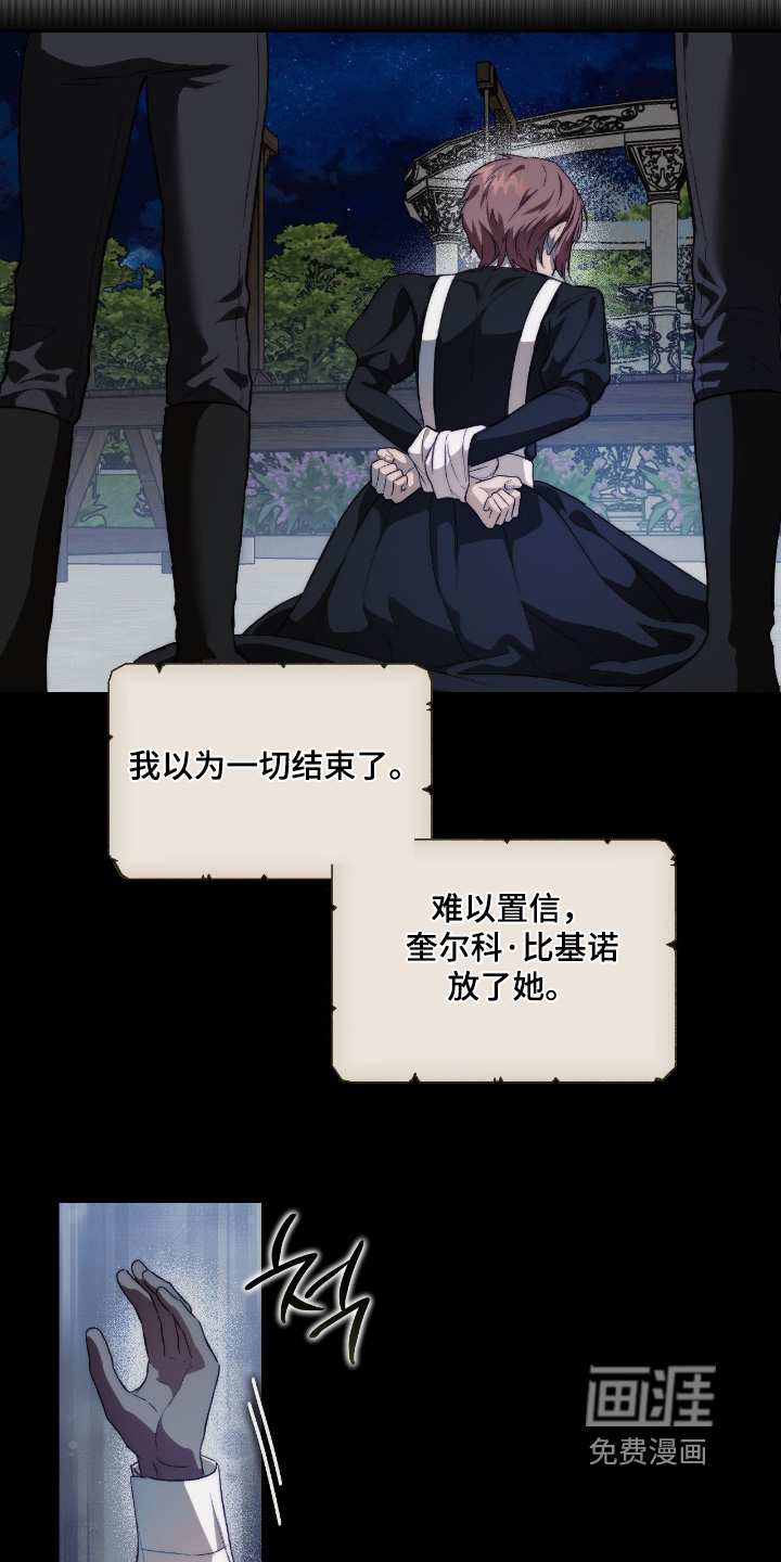 第90话11