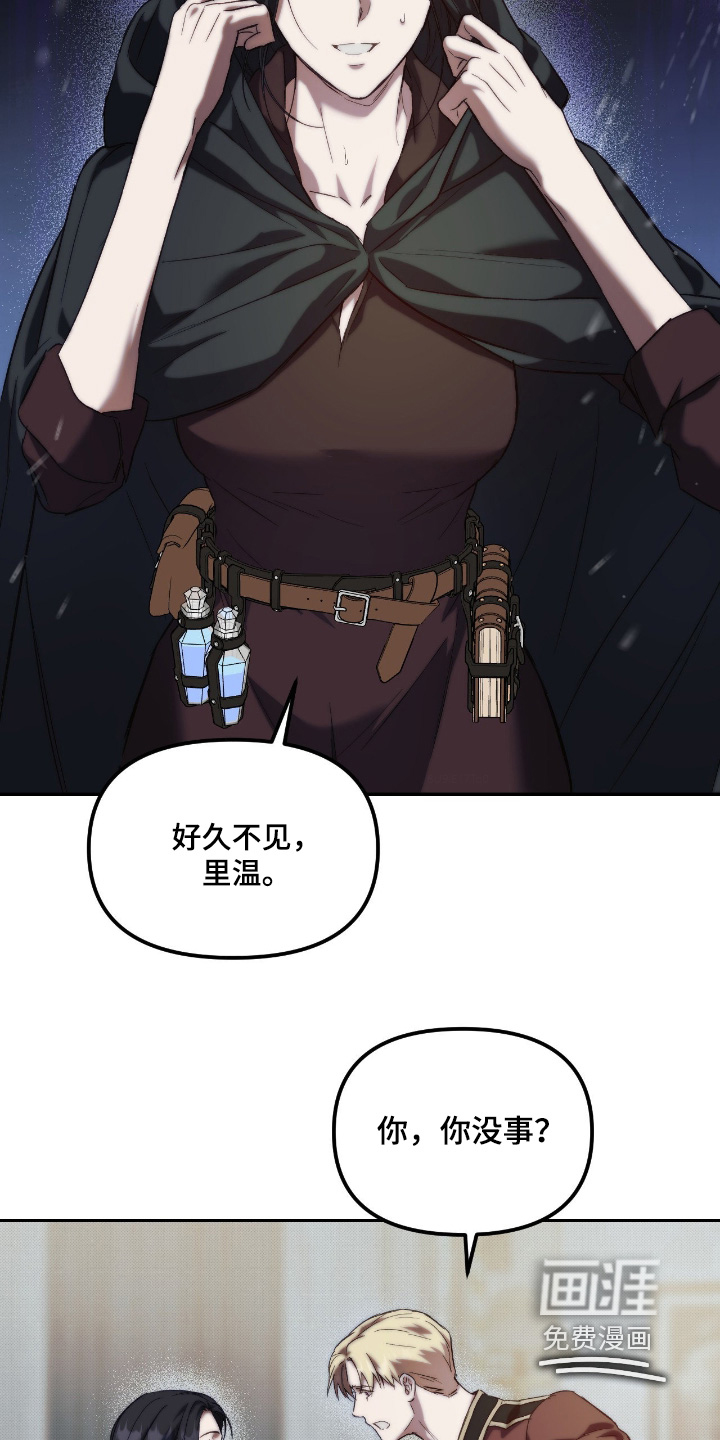 第90话22