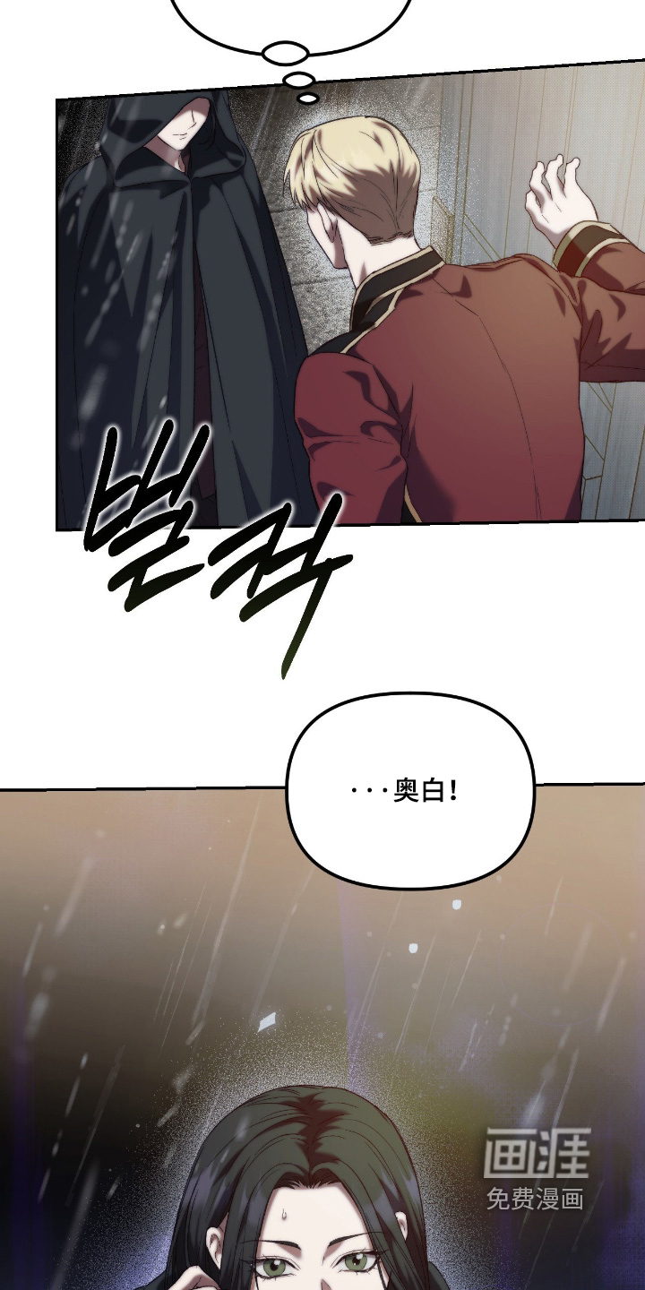 第90话21