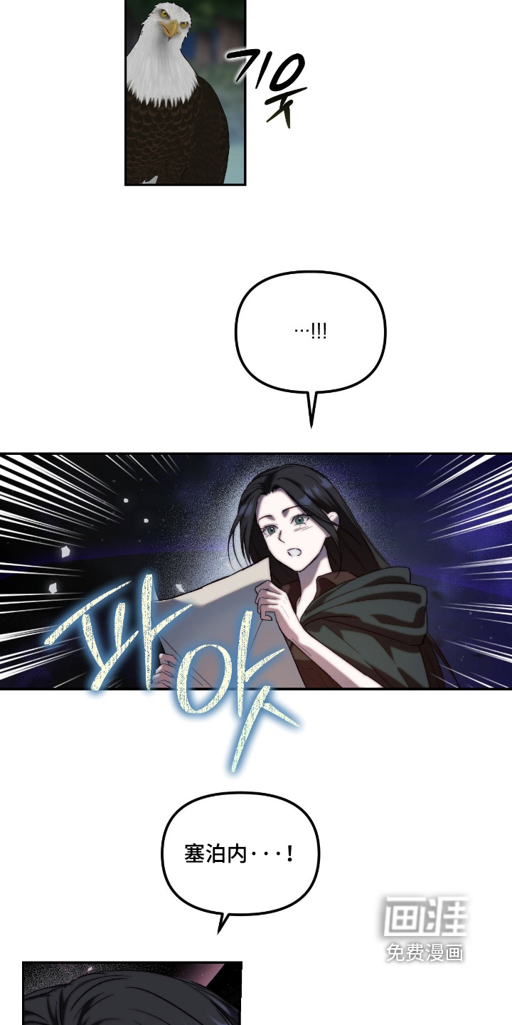 第90话8