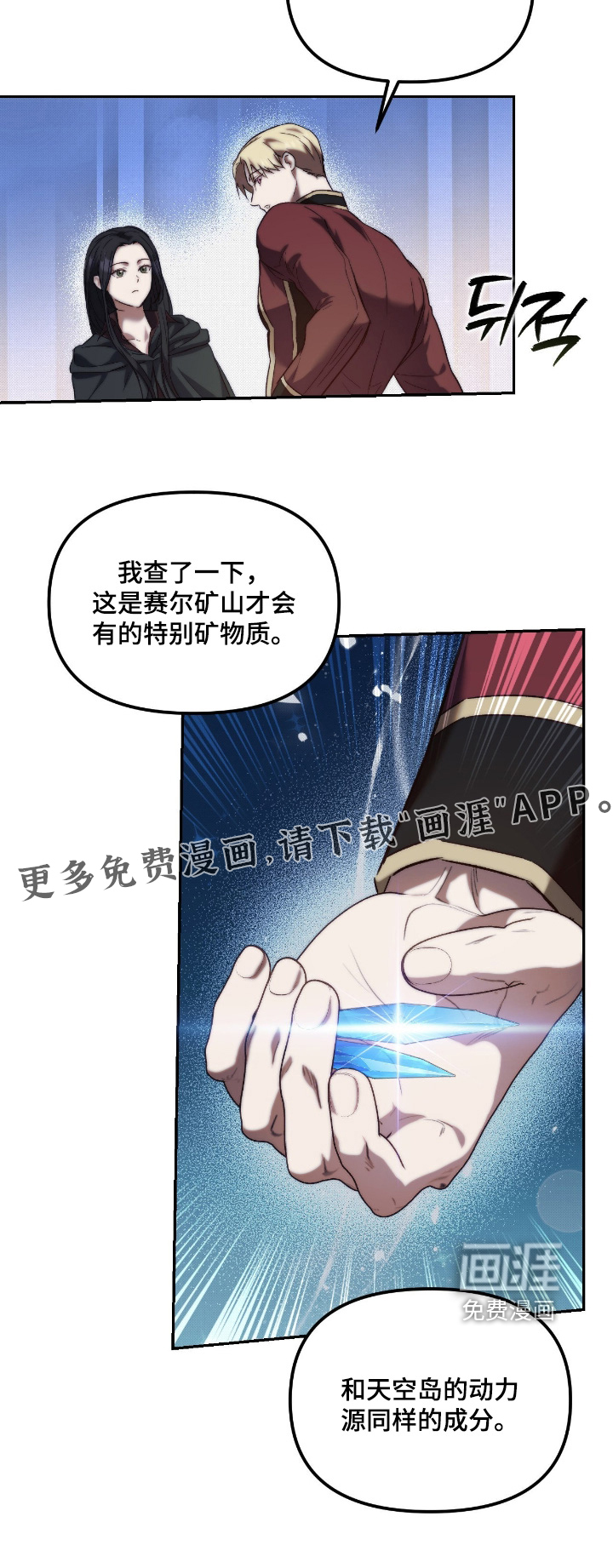 第90话25