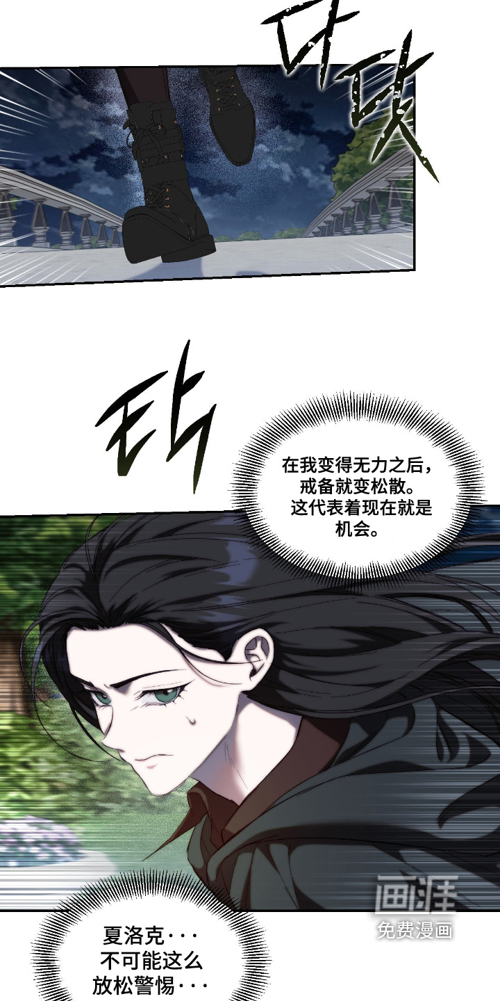 第90话4