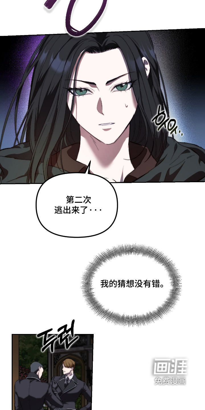 第90话2