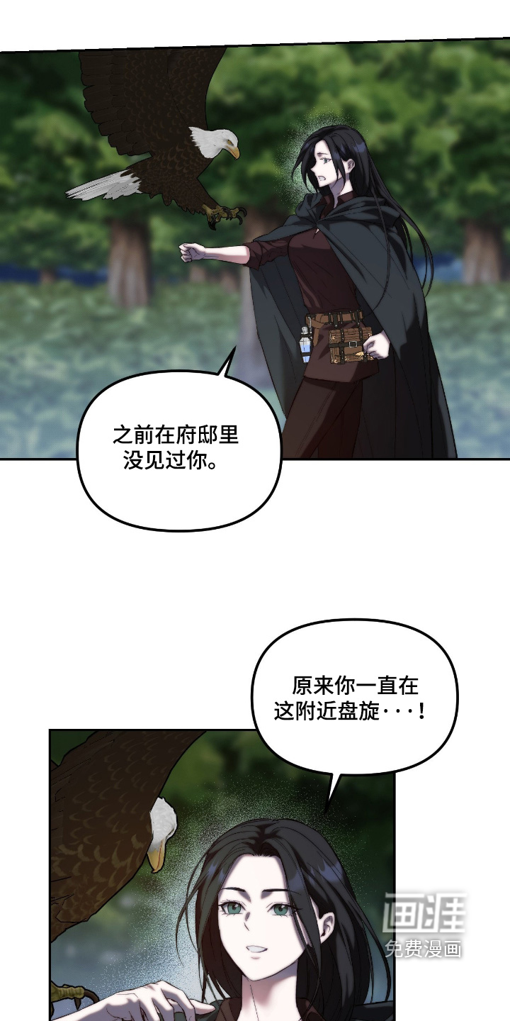 第90话6