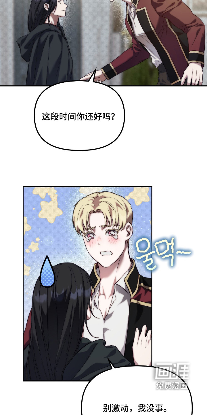 第90话23