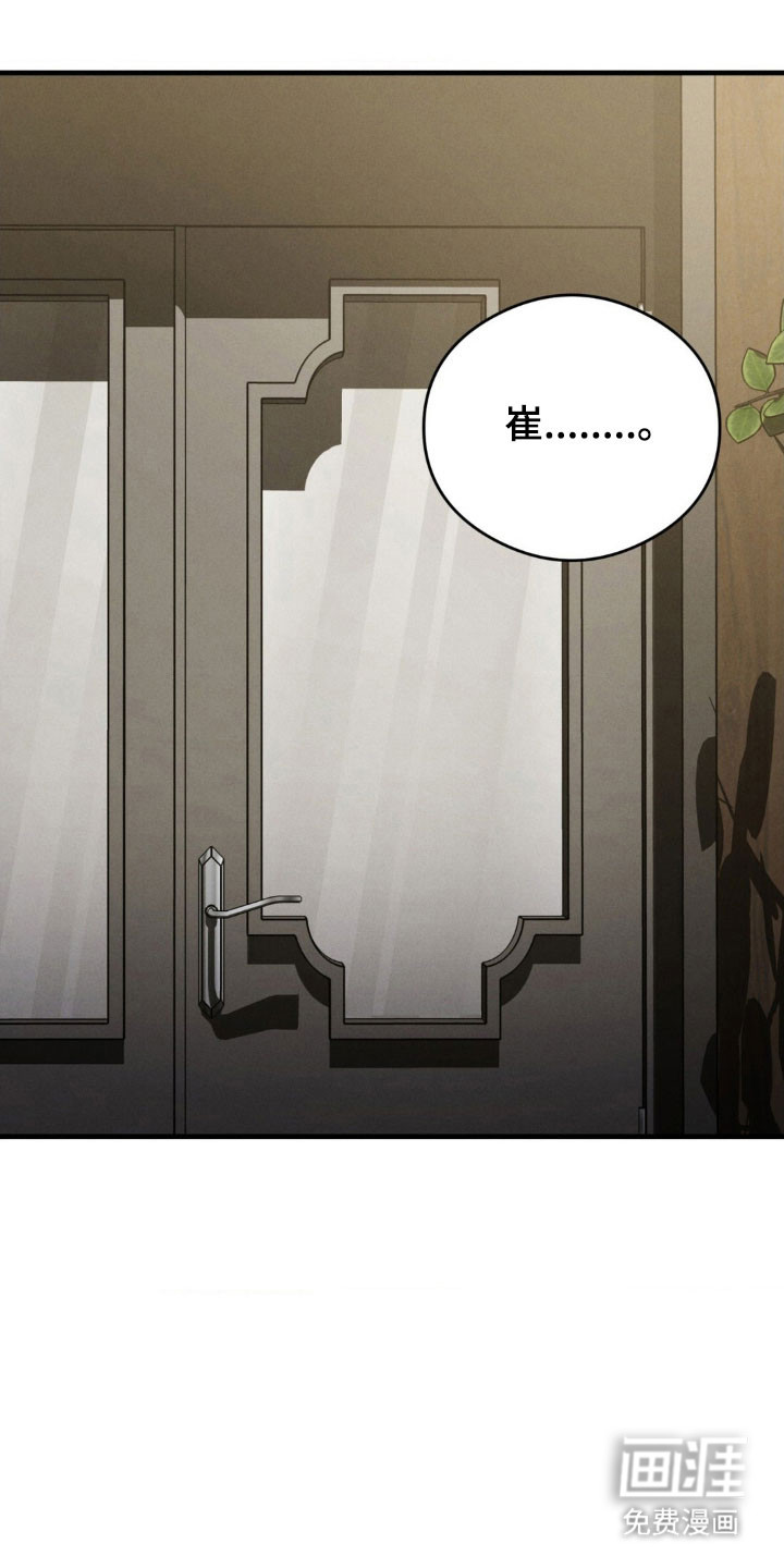 第58话21