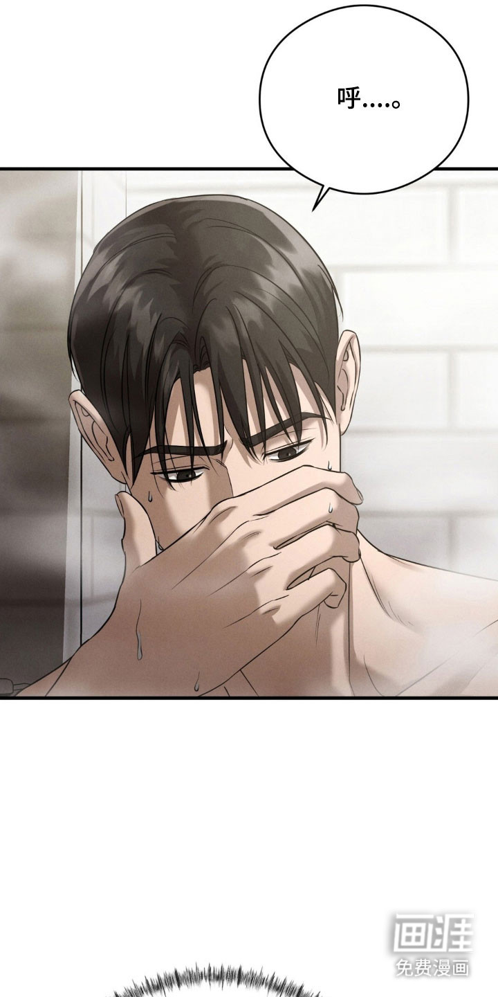 第58话15