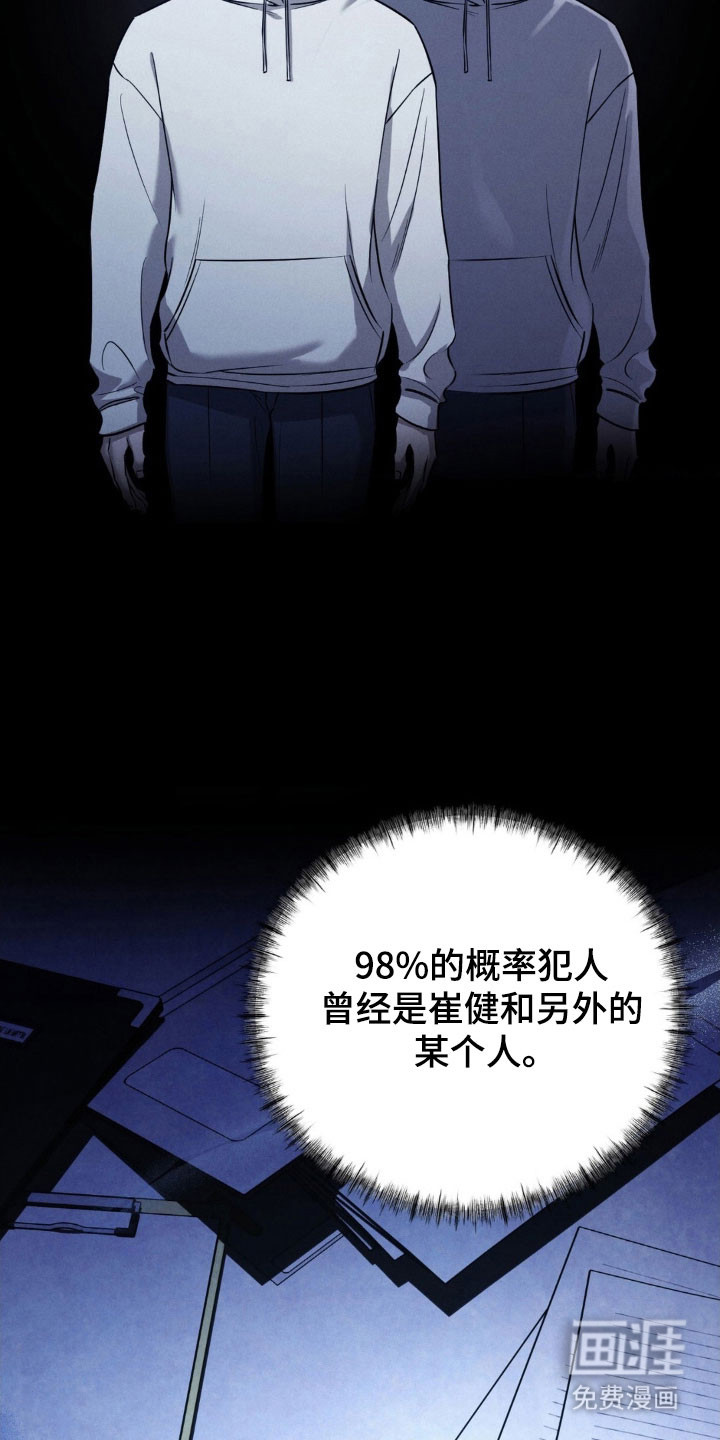 第58话10