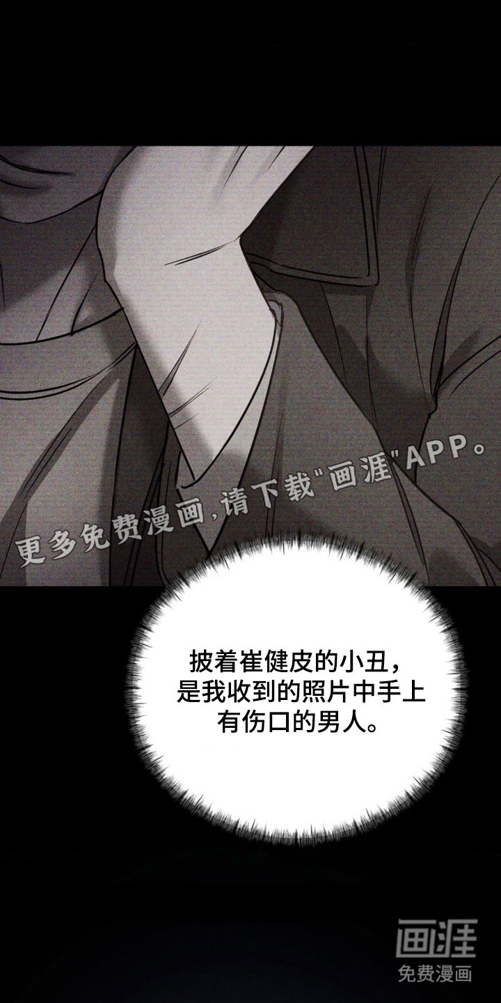第58话7