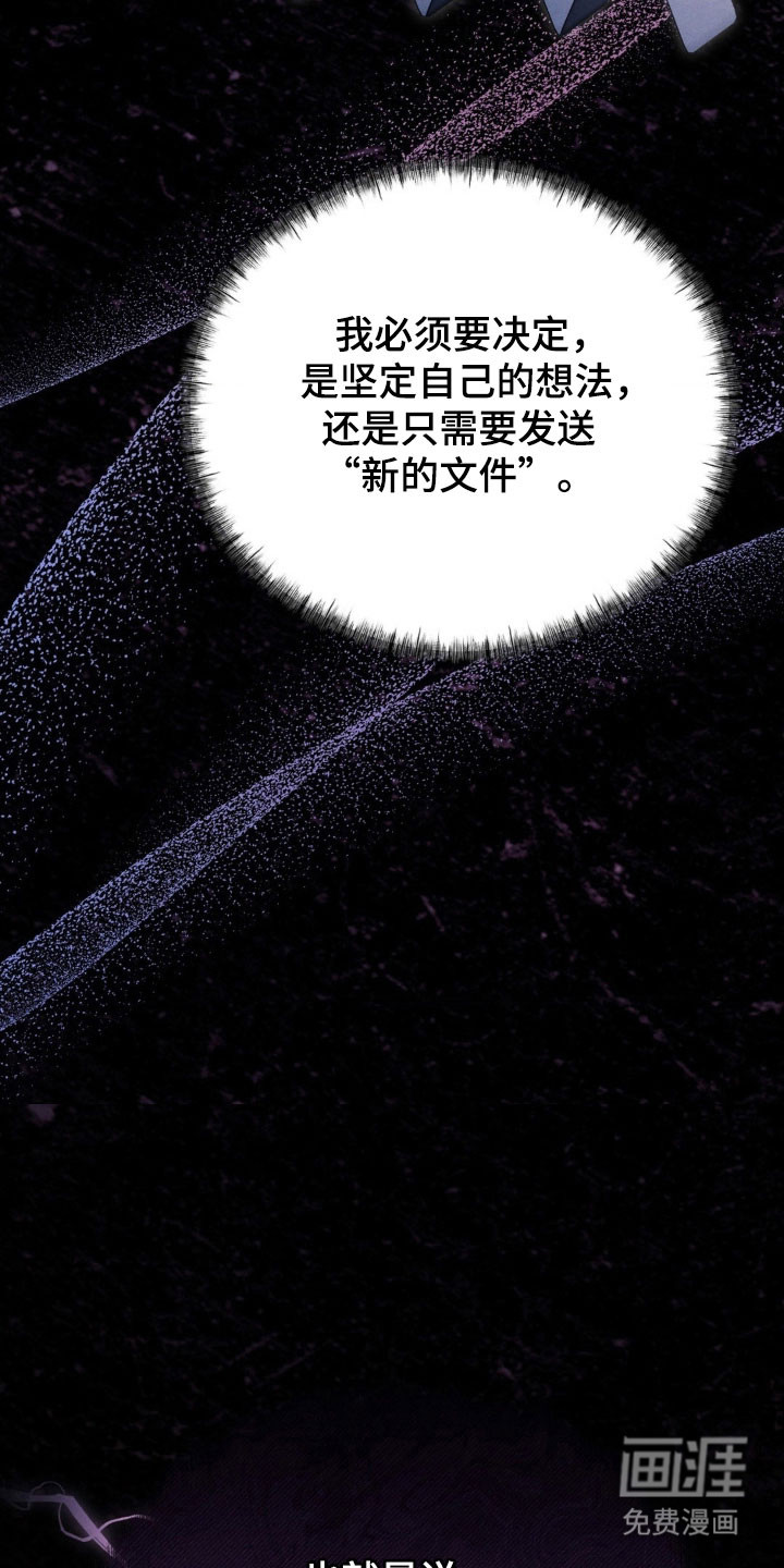 第58话13
