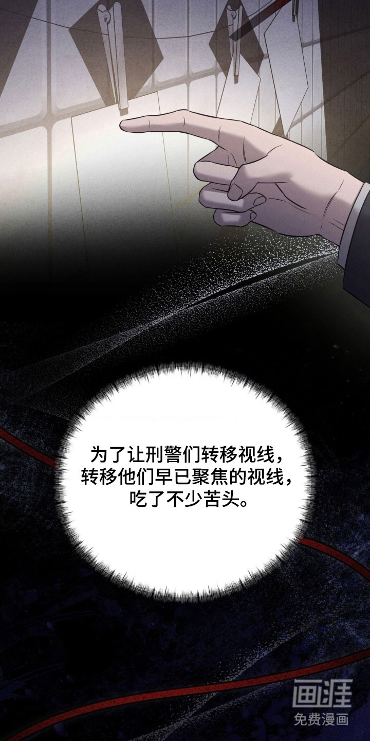 第58话3