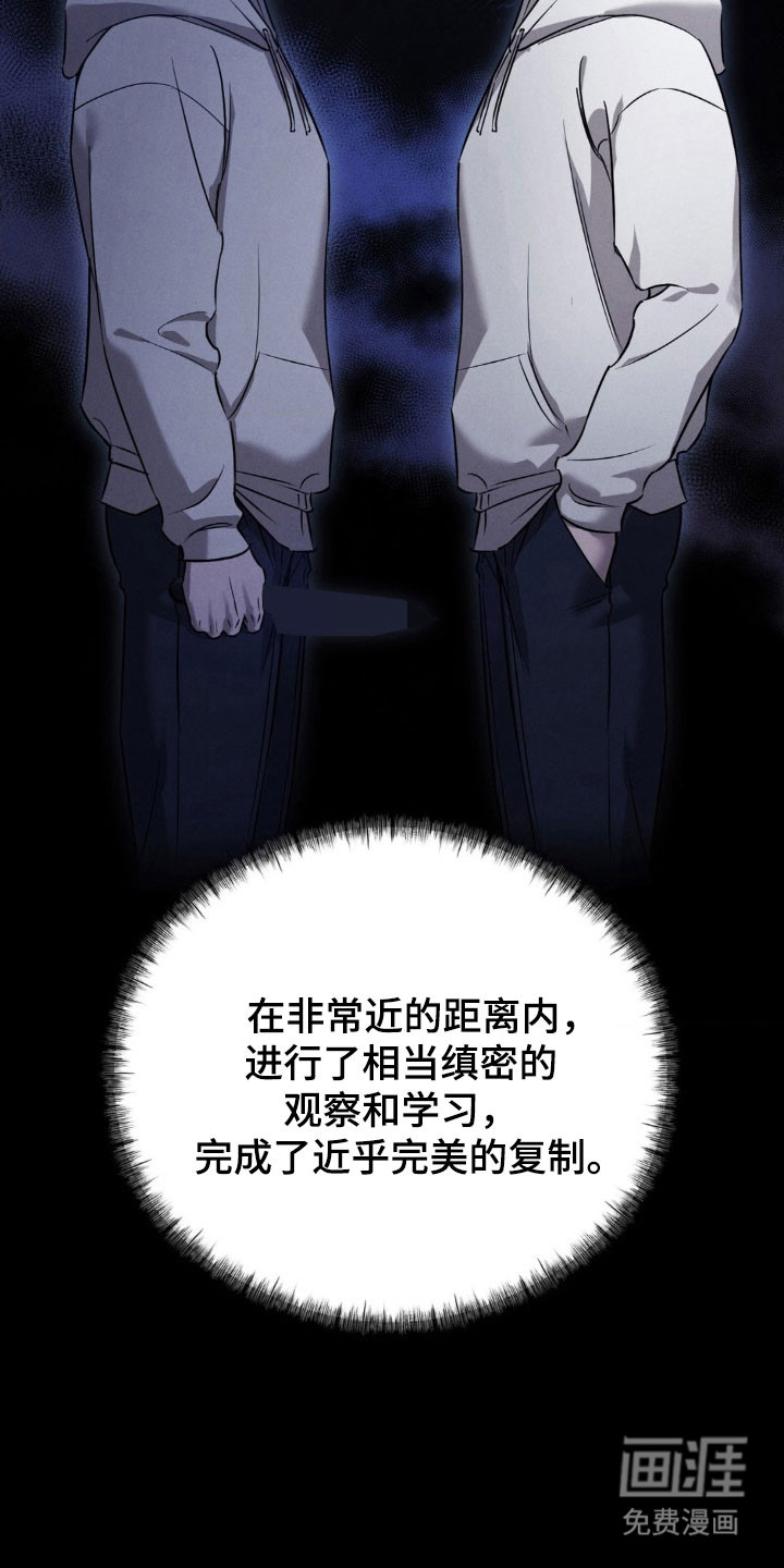 第58话6