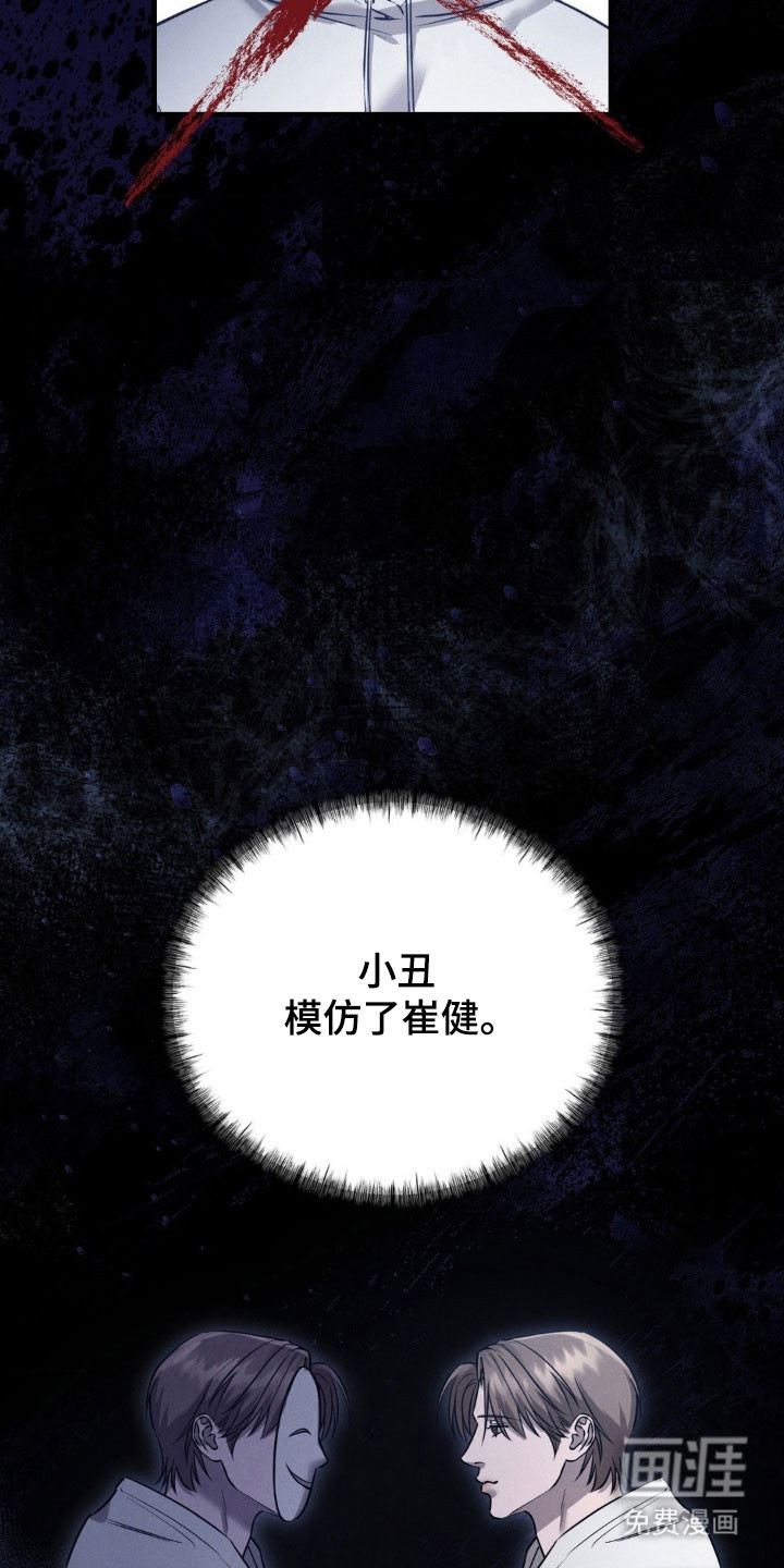 第58话5