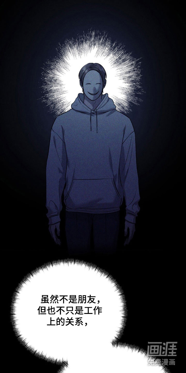 第58话8