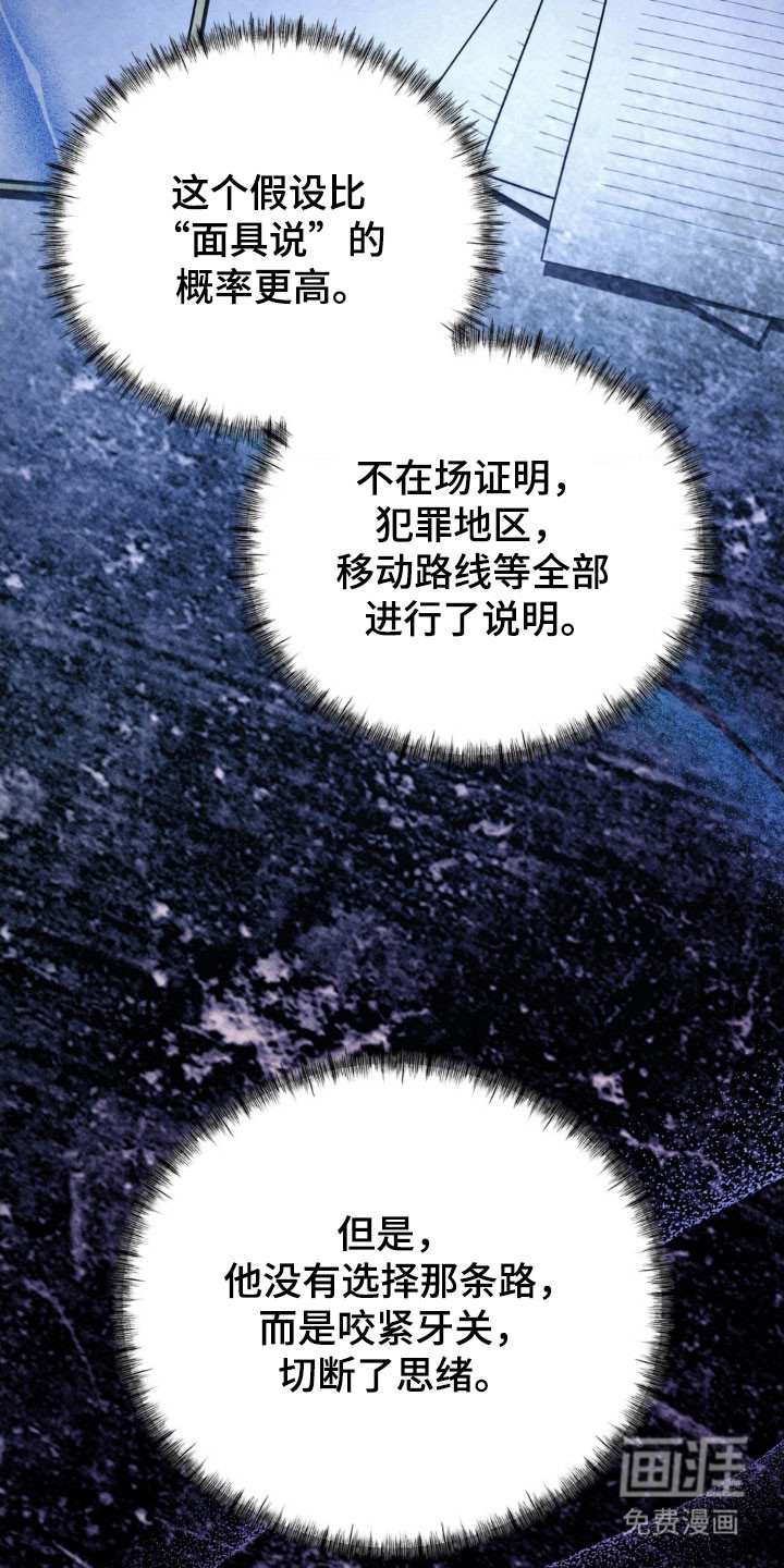 第58话11